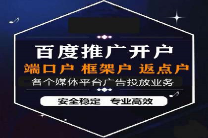 信息流代理实战：助力企业实现用户增长